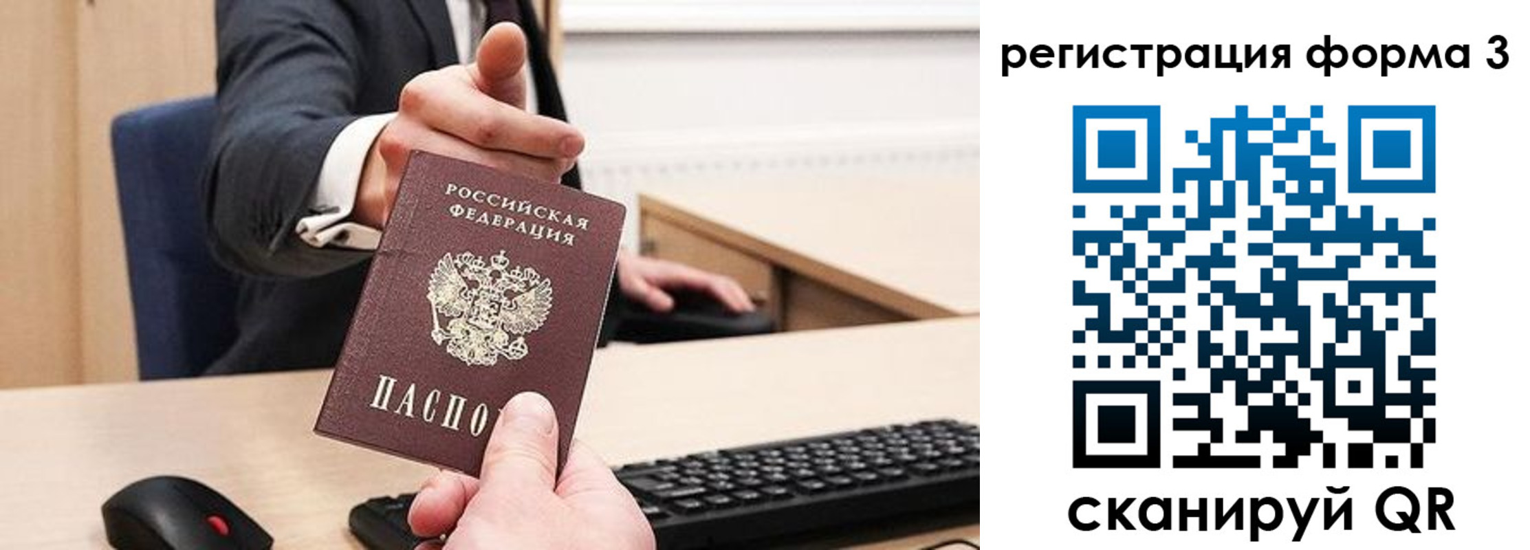 найти адрес прописки в Дигоре