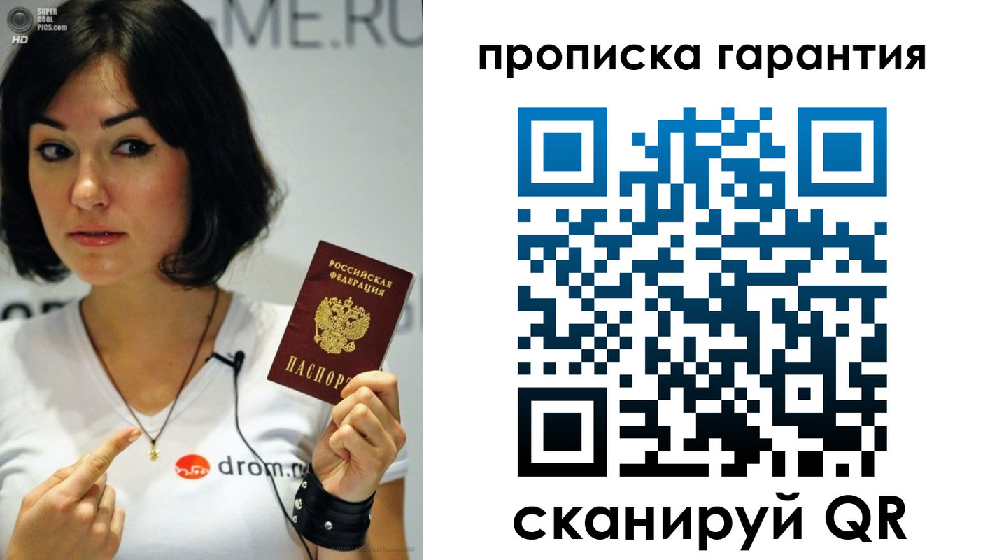 прописка для военкомата в Дигоре