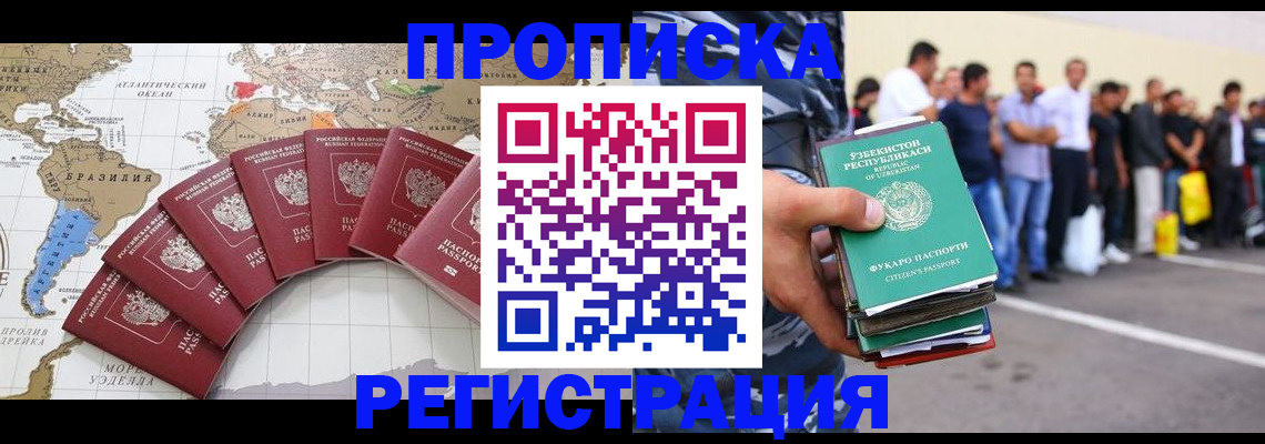 найти адрес прописки в Дигоре