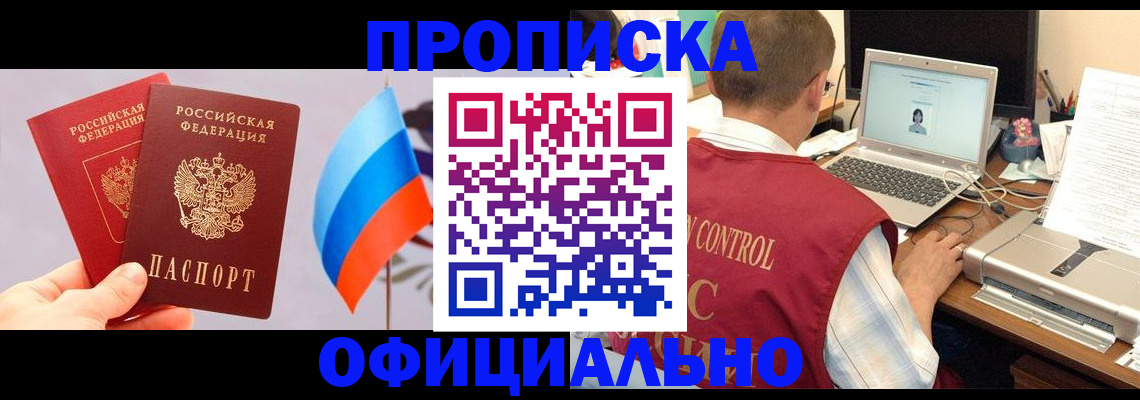 временная регистрация поиск в Дигоре